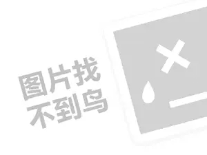 口口福麻辣烫（创业项目答疑）